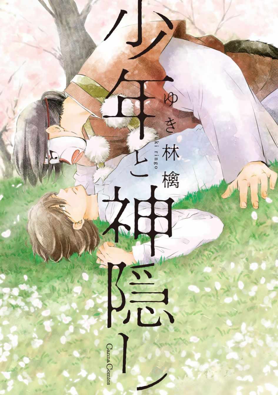 001集