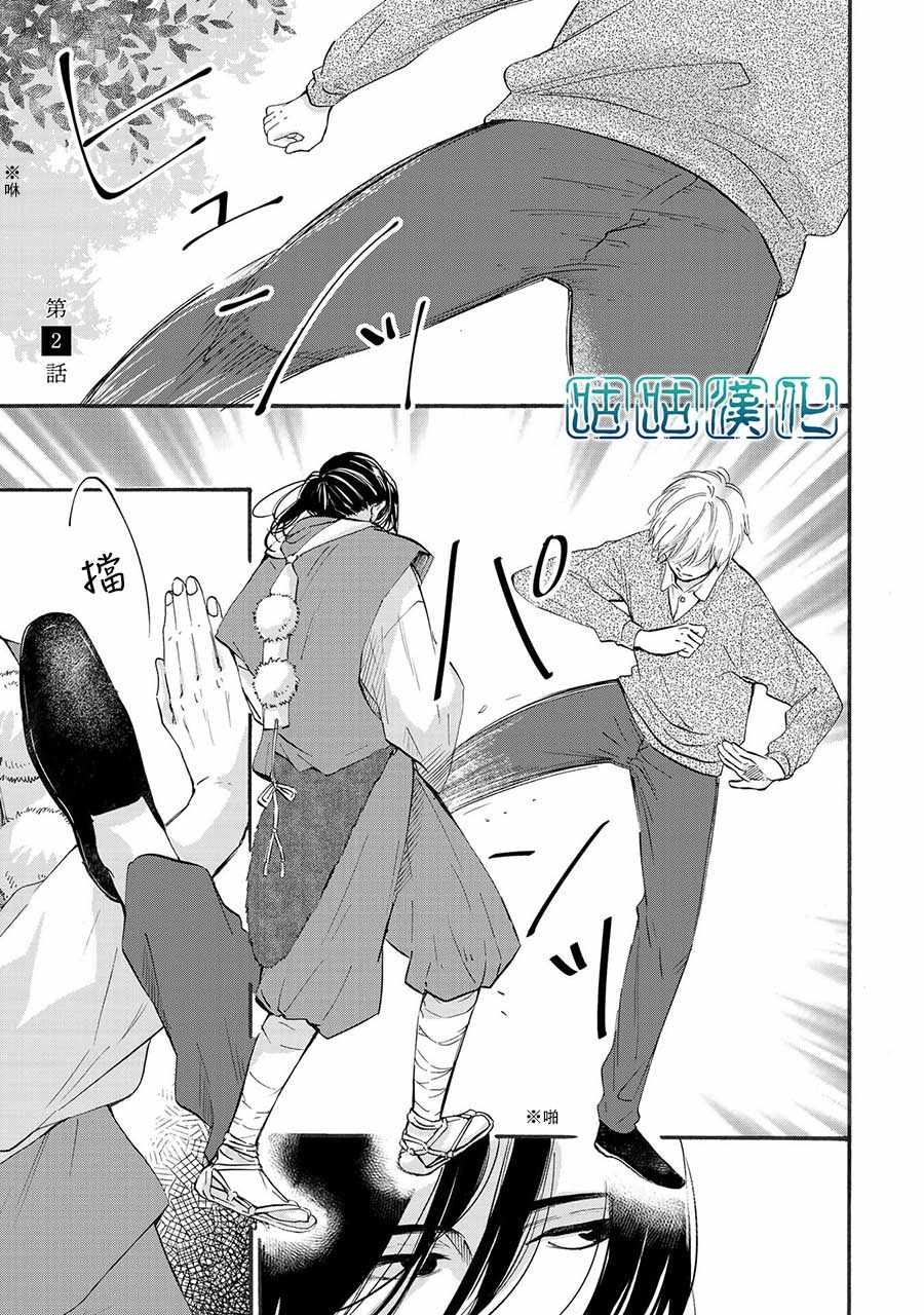 002集