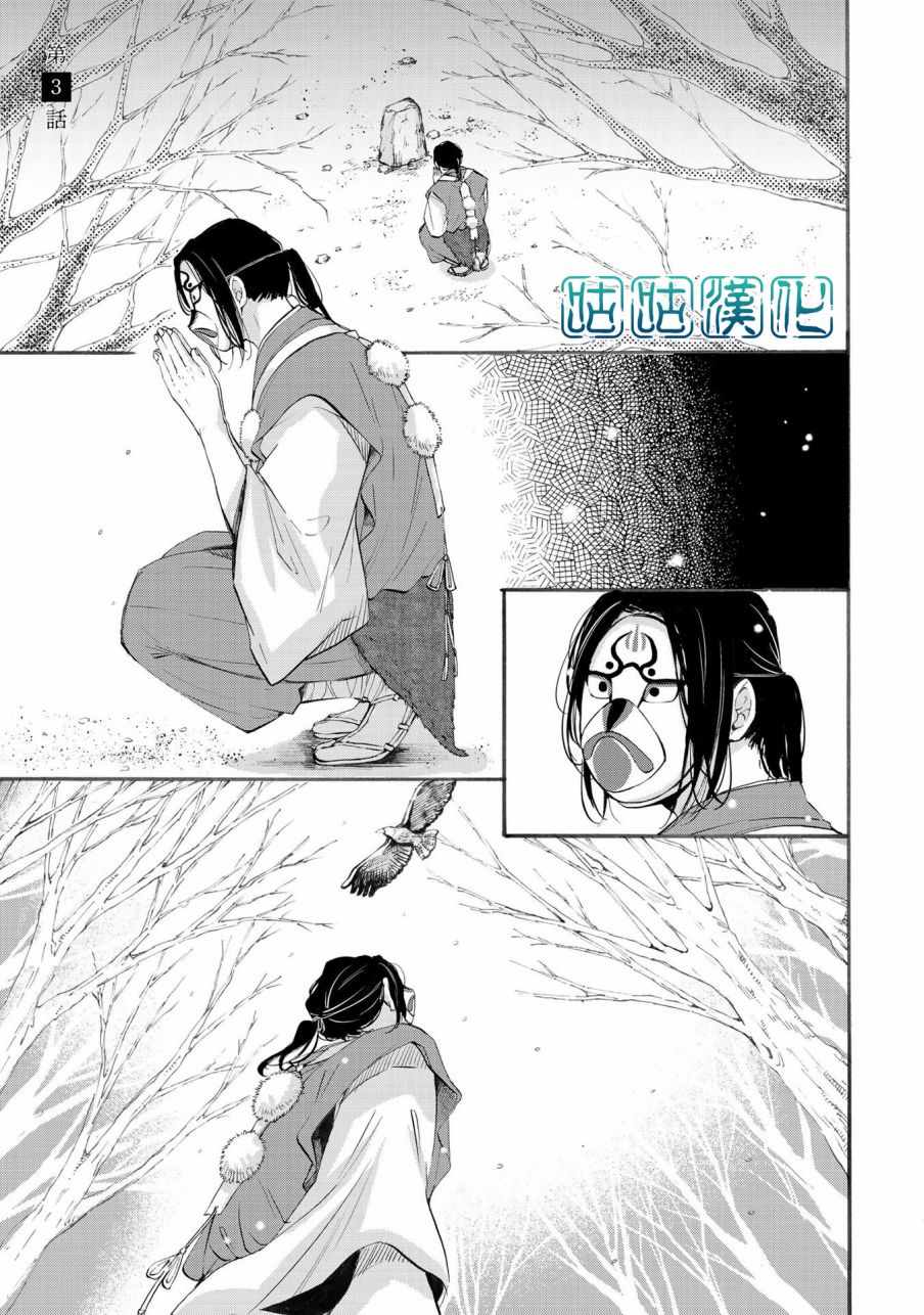 003集