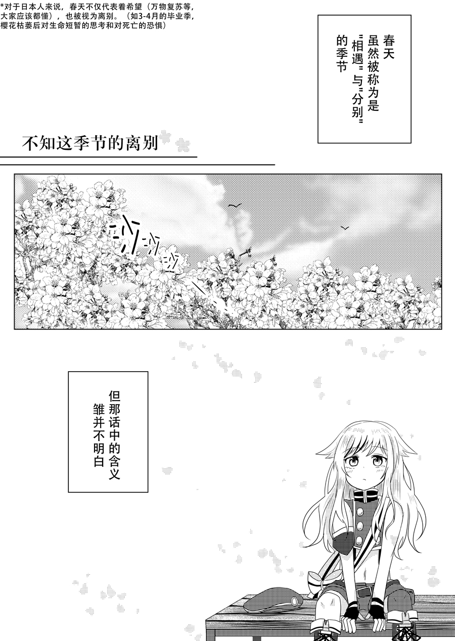 004集