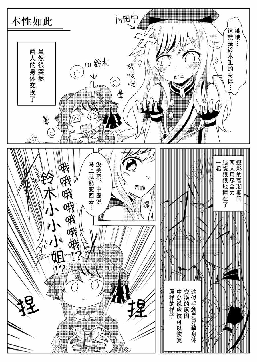 006集