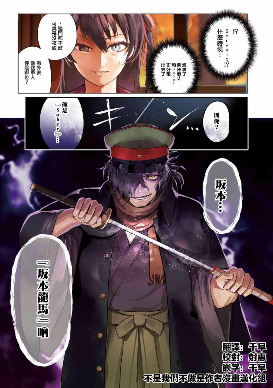 Redline 04v1集
