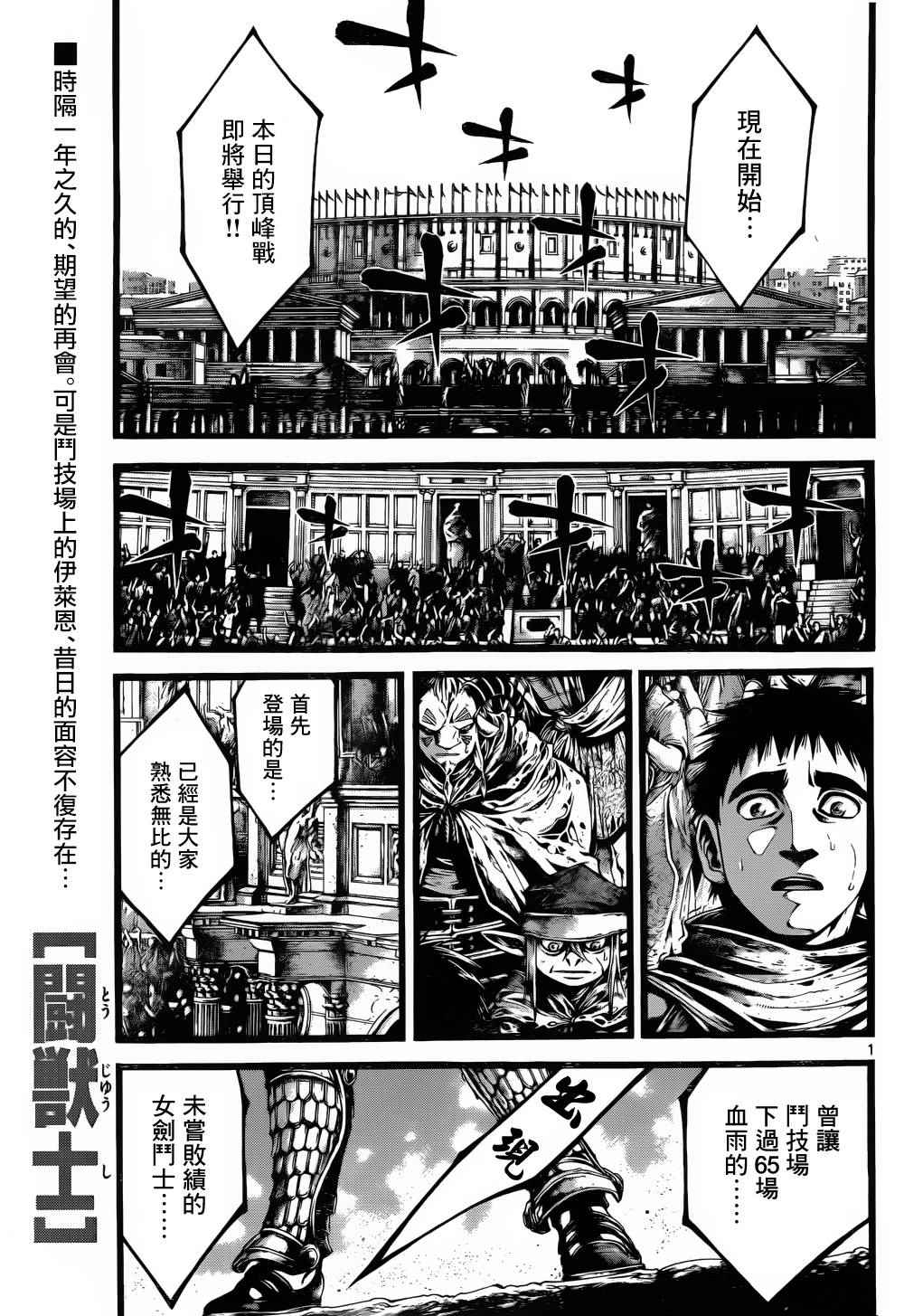 014集