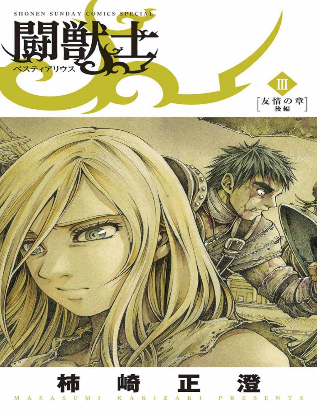 015集