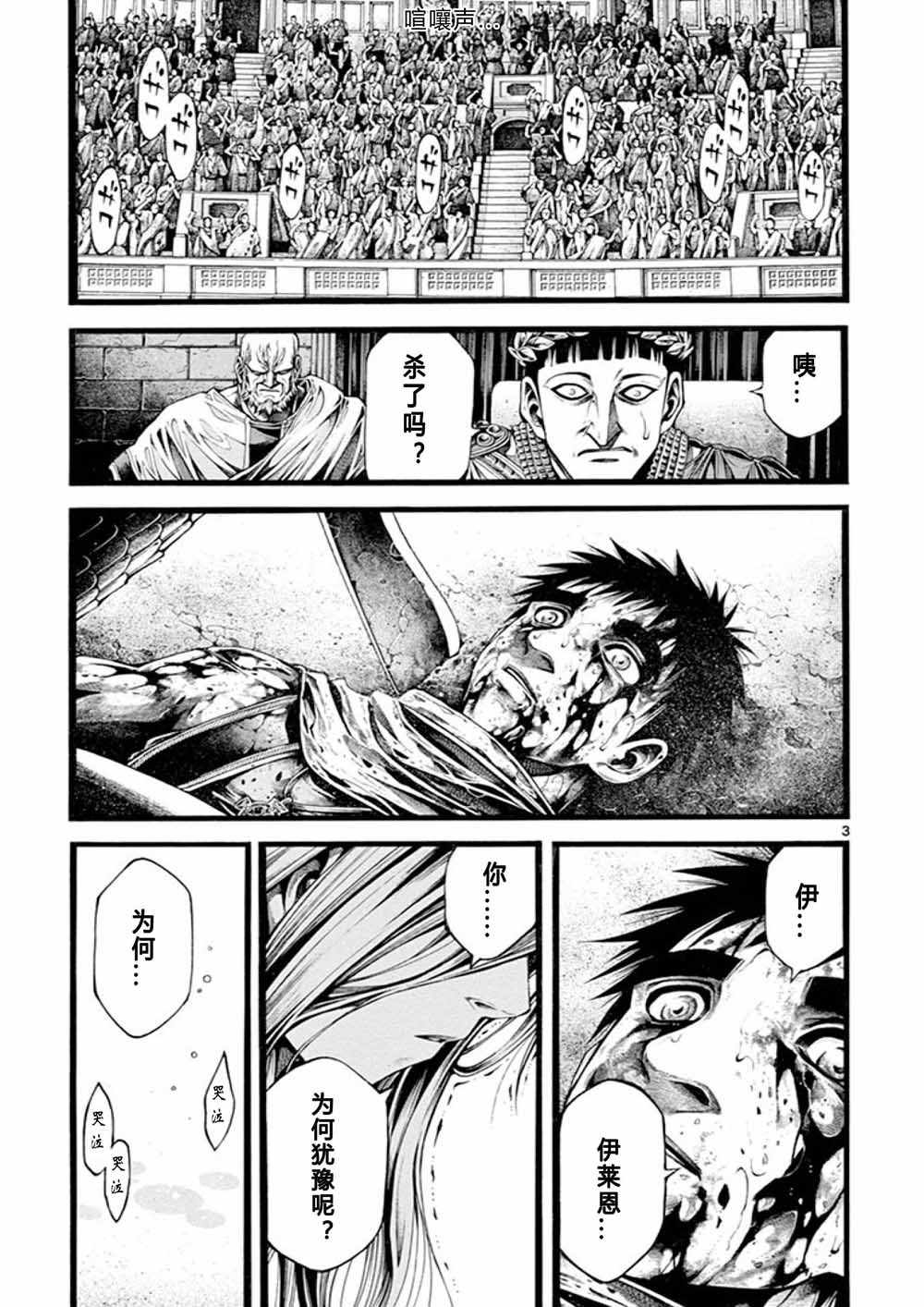 016集