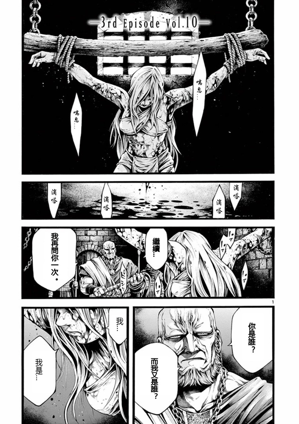 017集