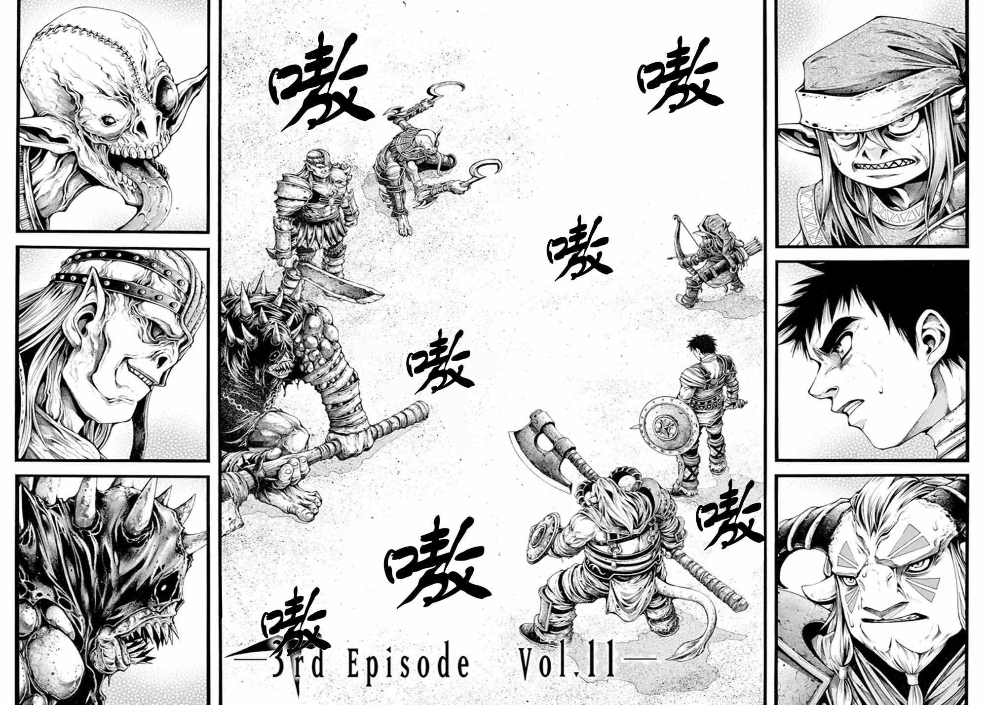 018集