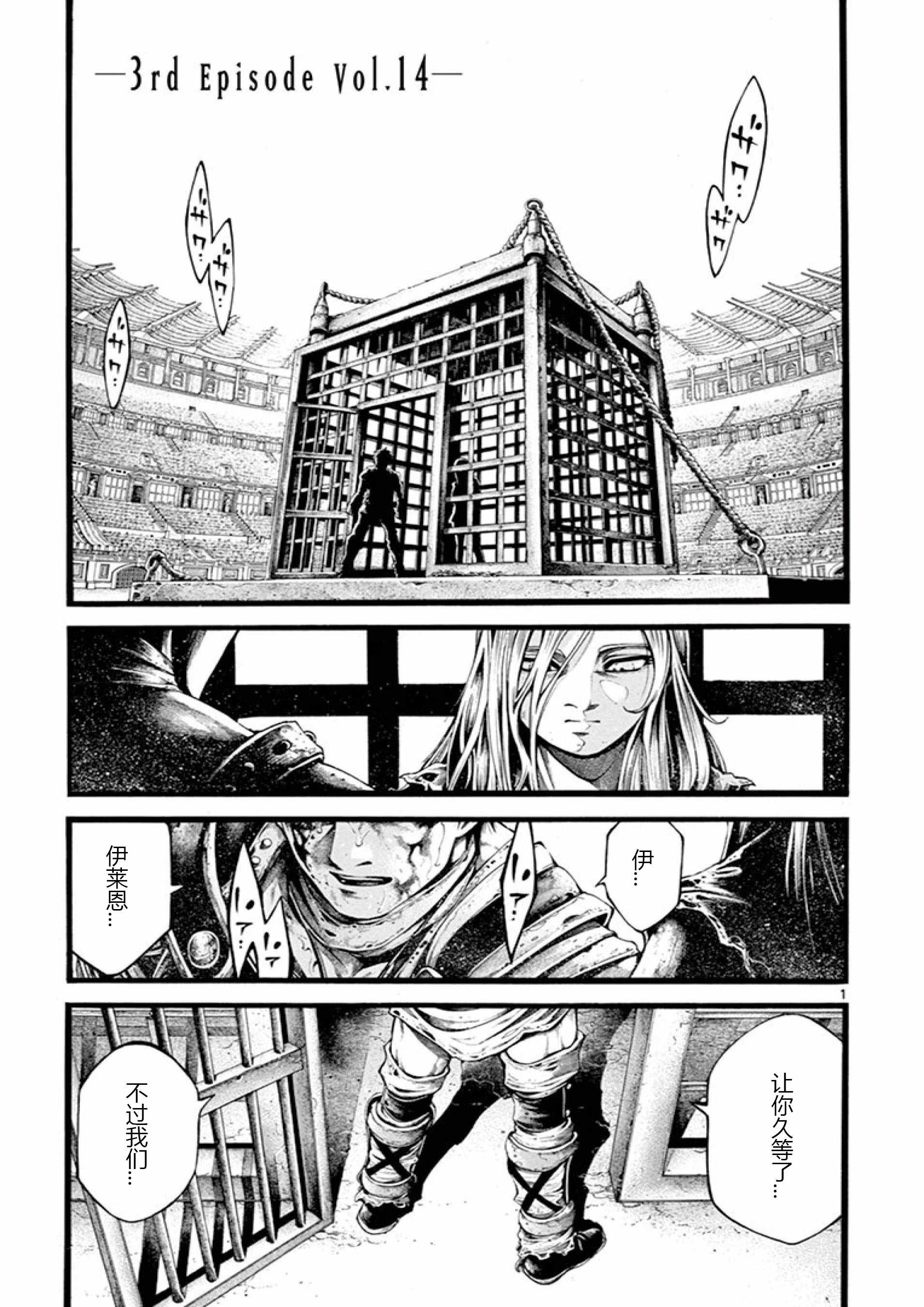 021集