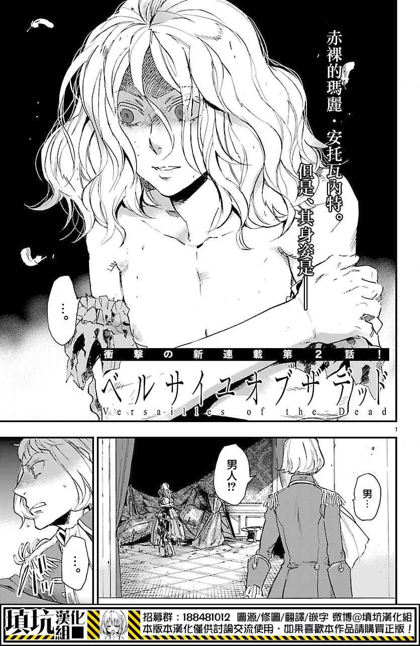 002集