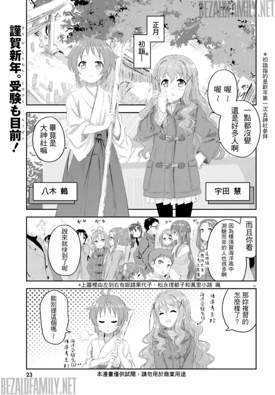 004集