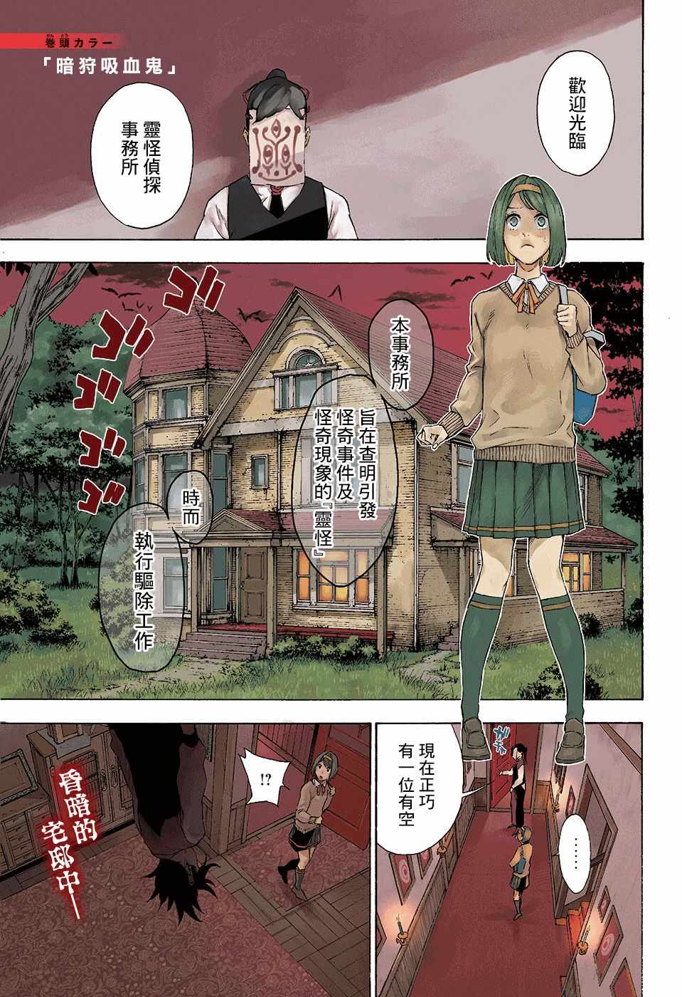 短篇