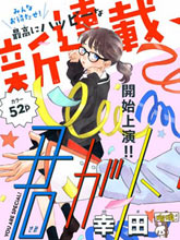 你尤為特別