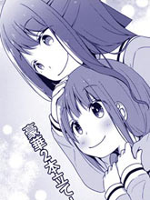 雪乃普蘭