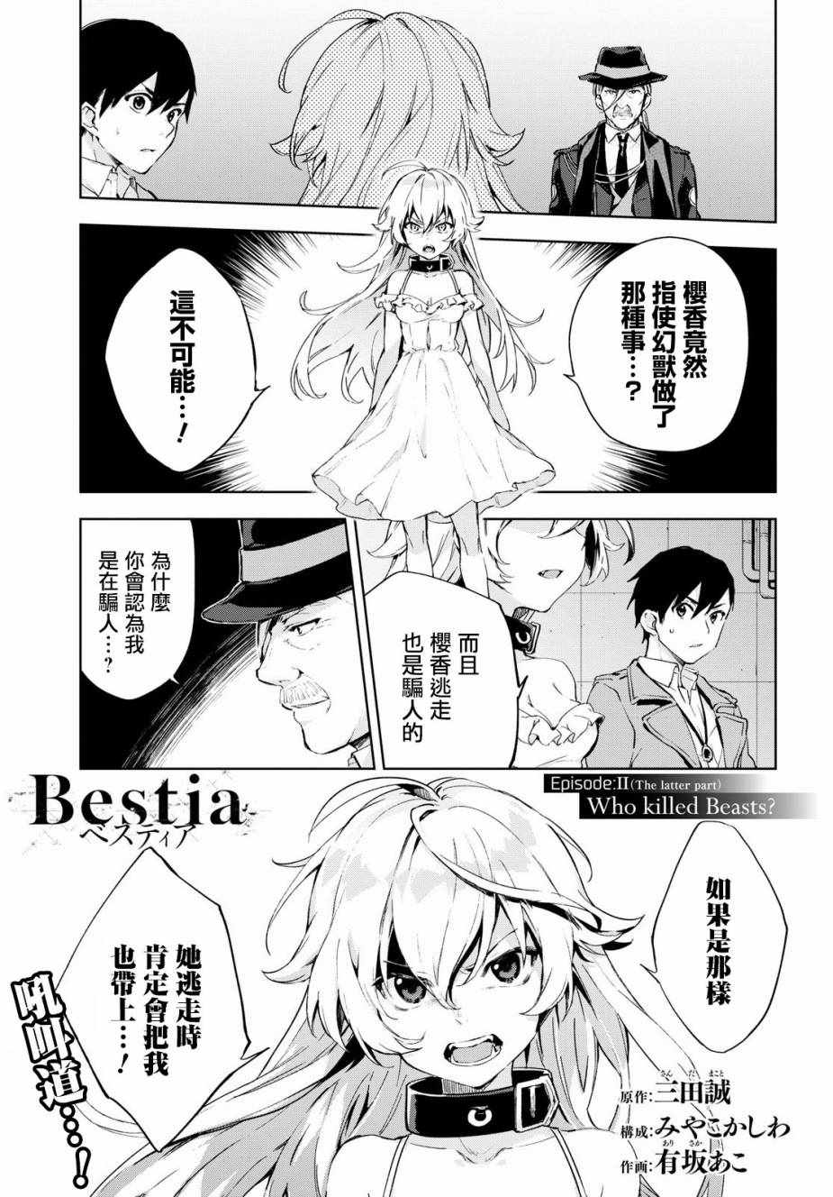 02.5集