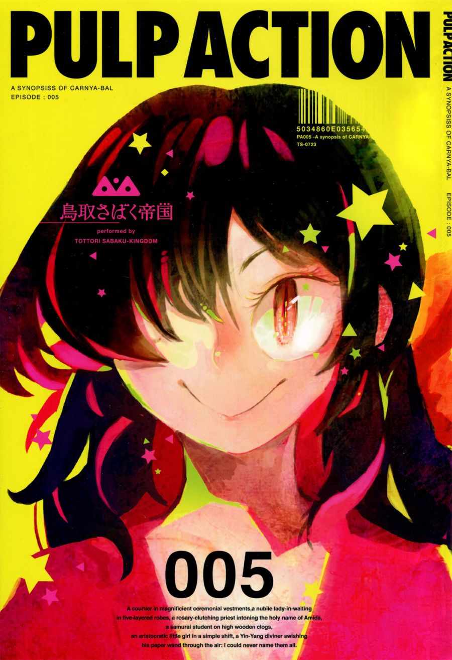 005集