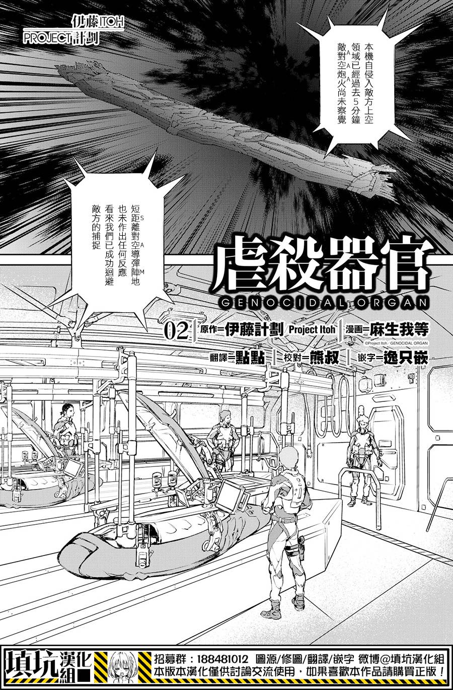 002集