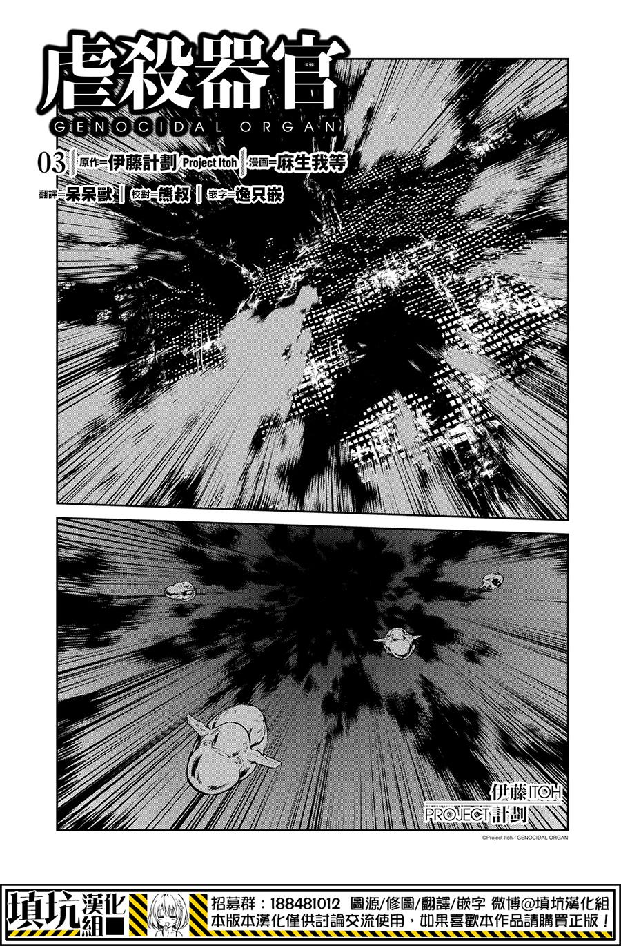 003集