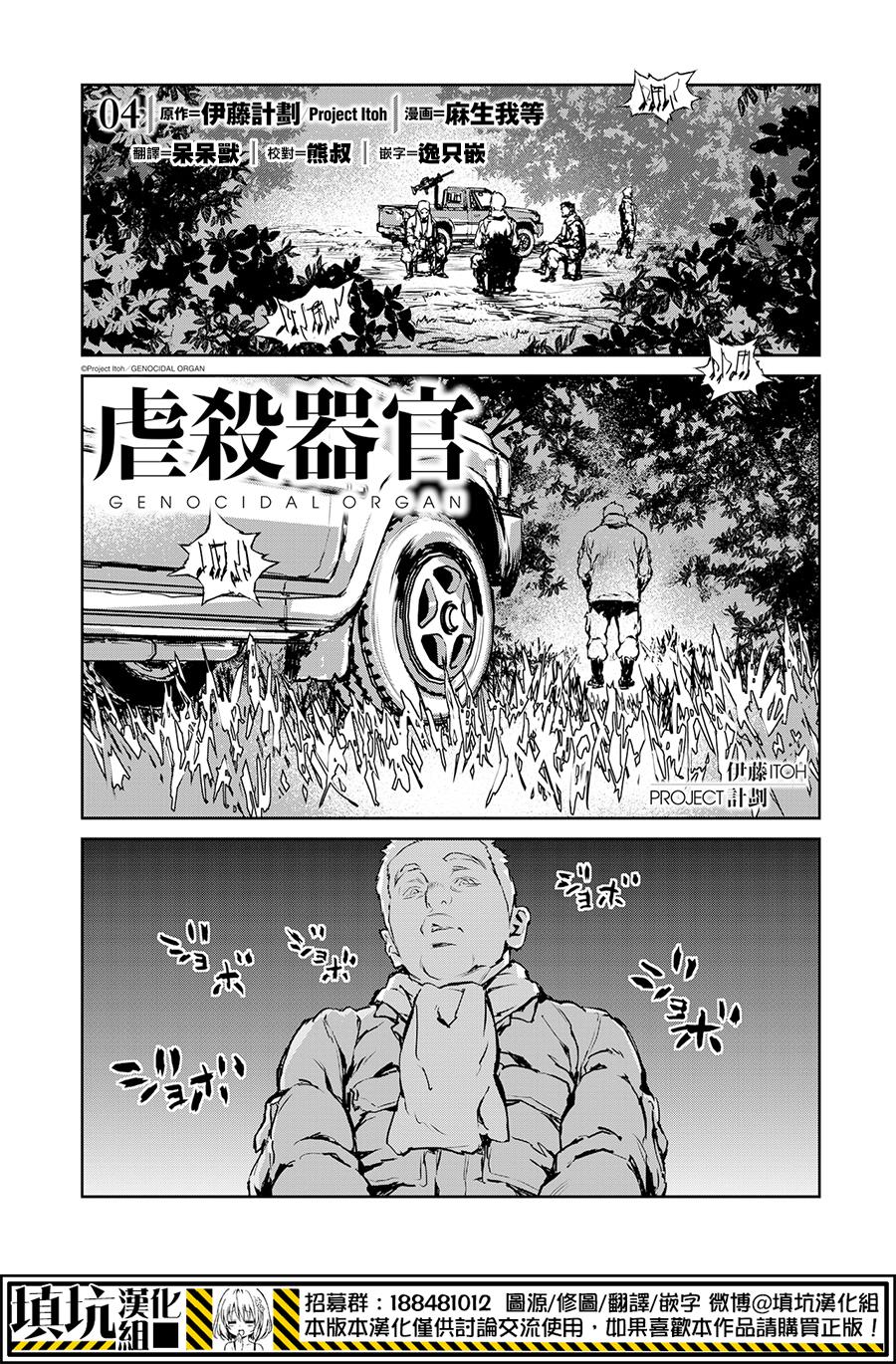 004集