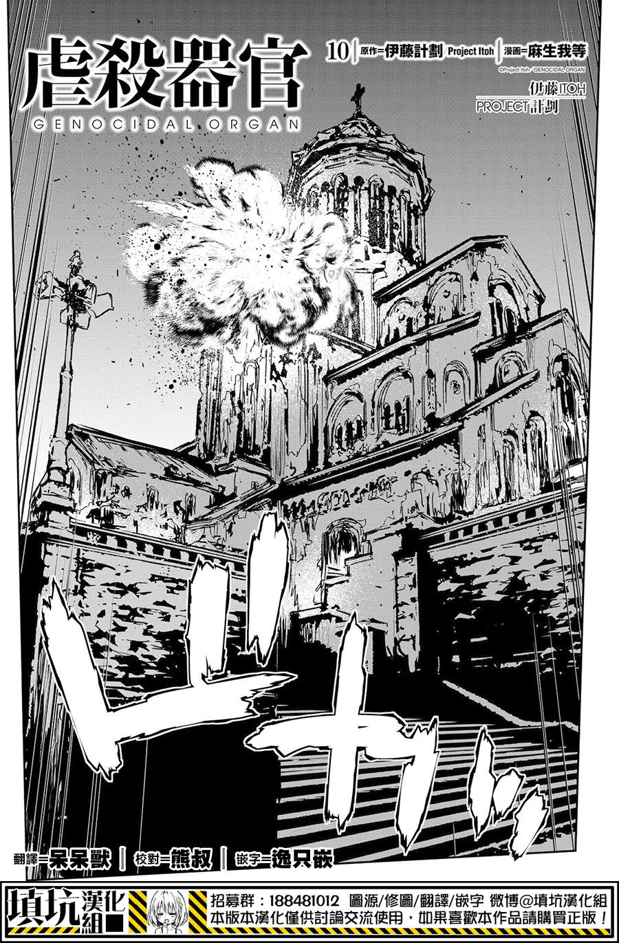 010集