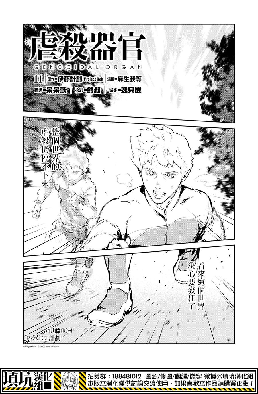 011集