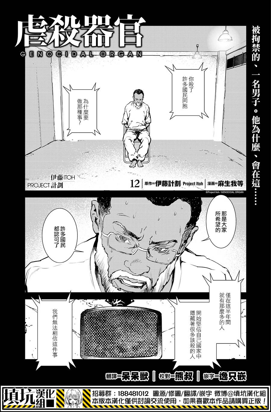 012集