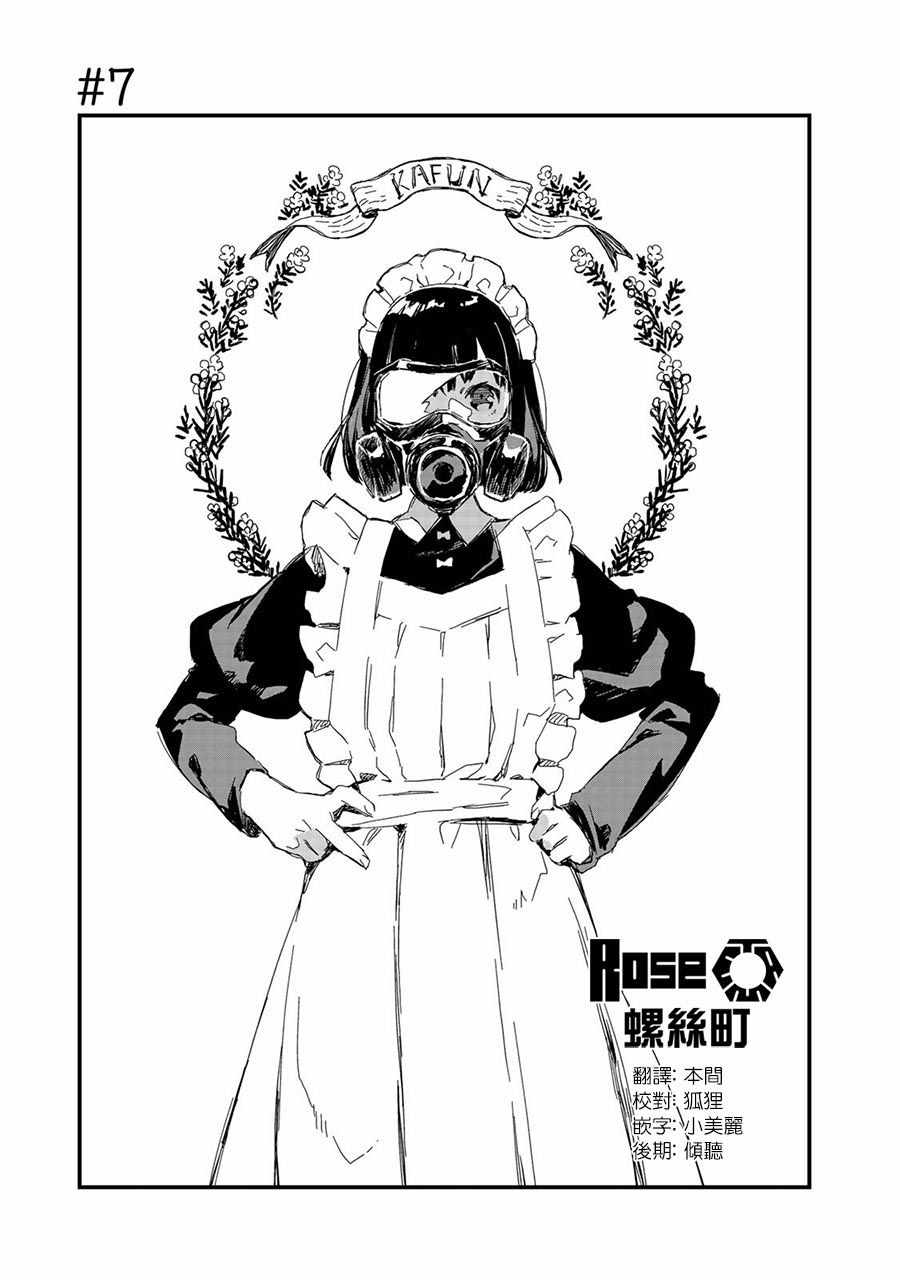 007集