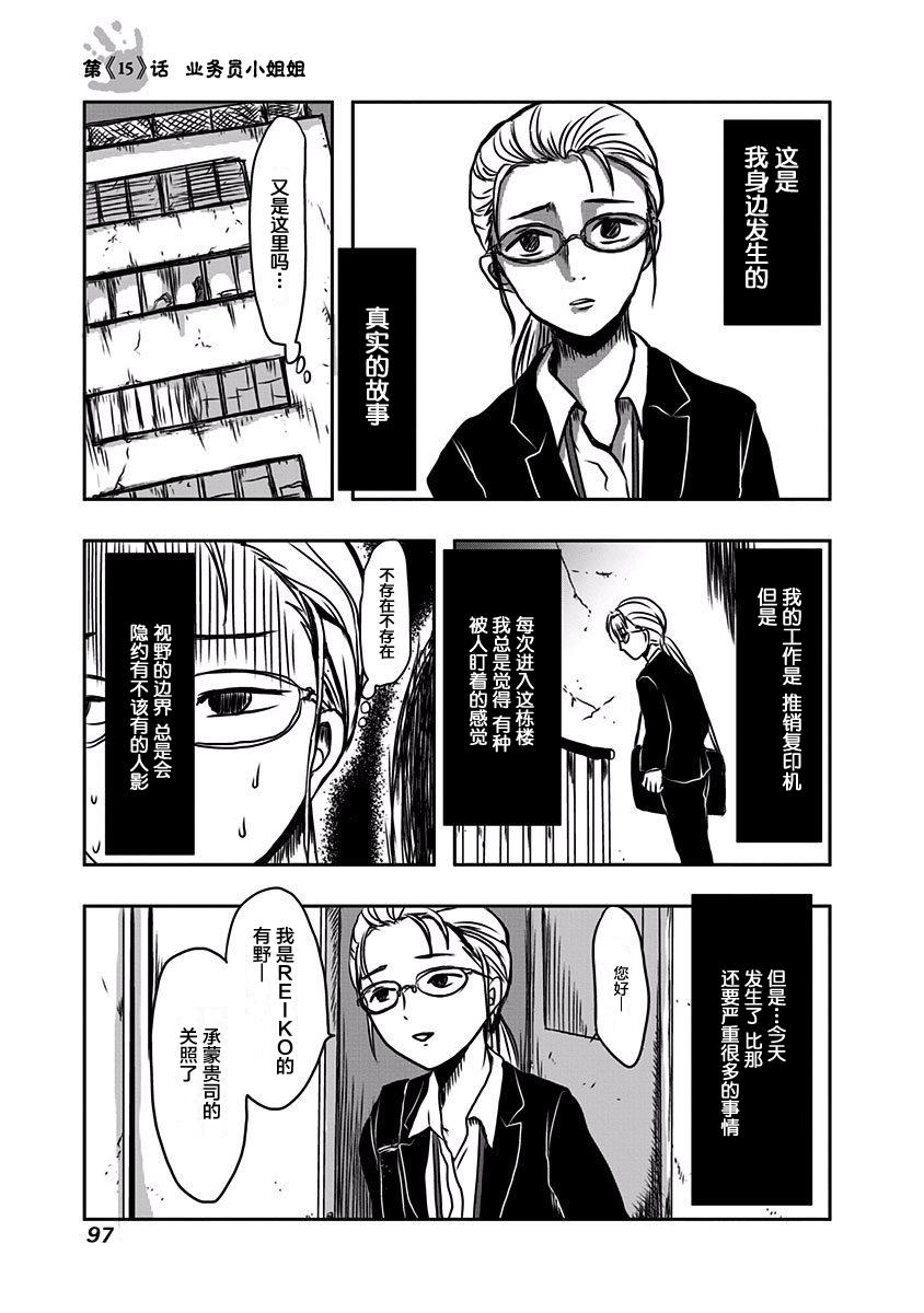 015集
