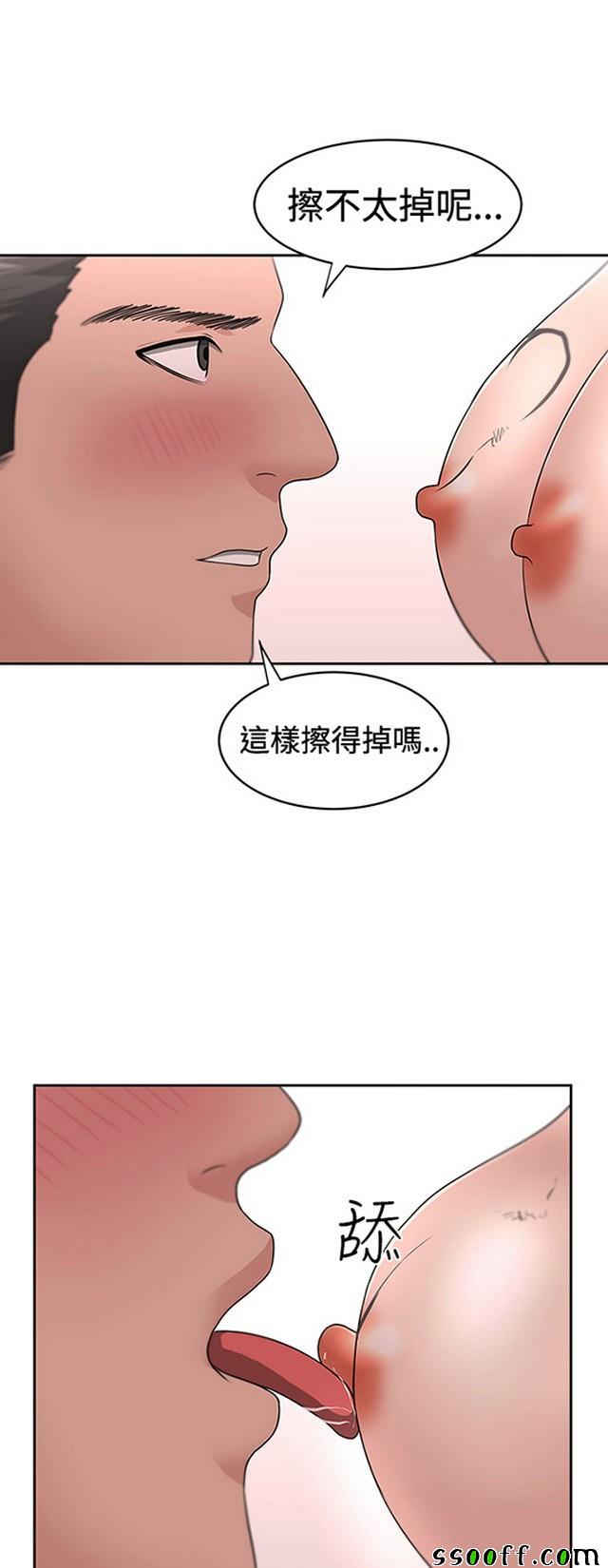 013集