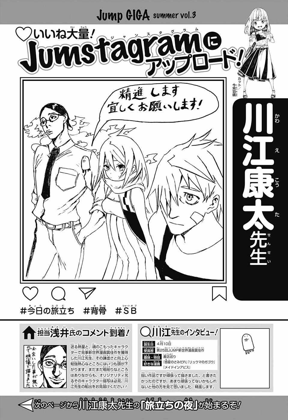 短篇