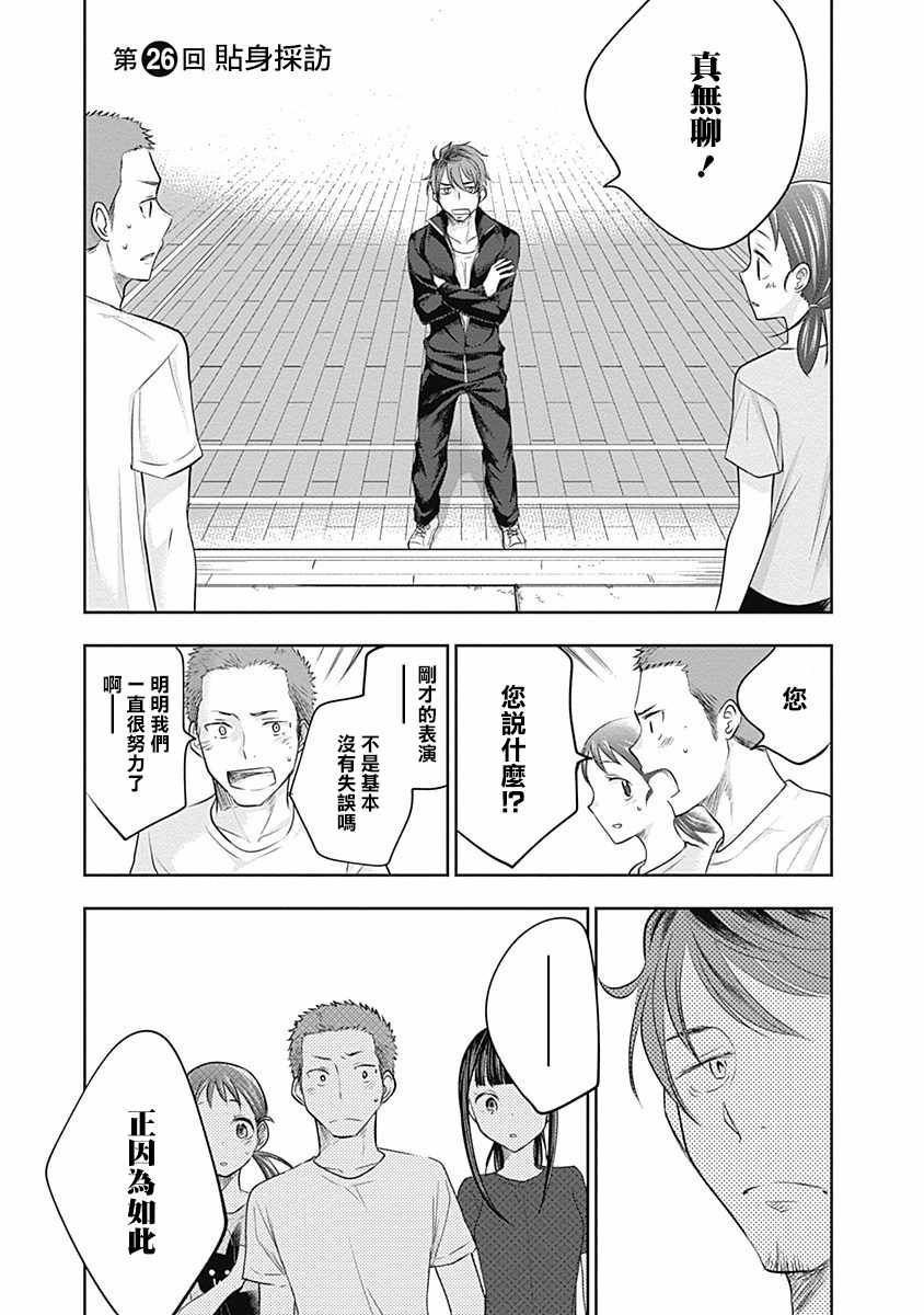 026集