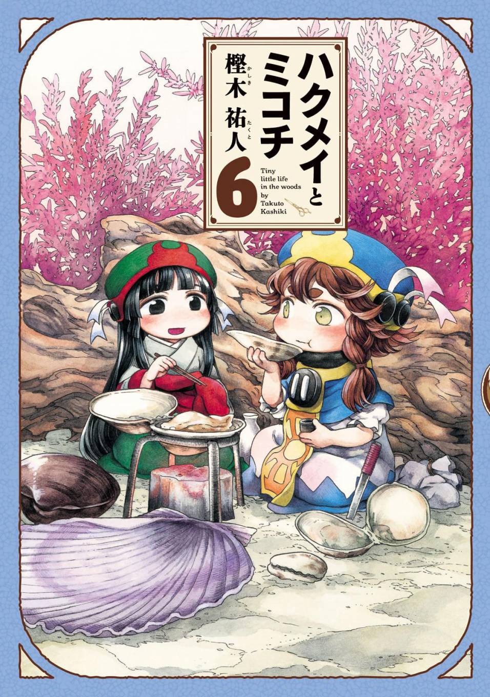 035集