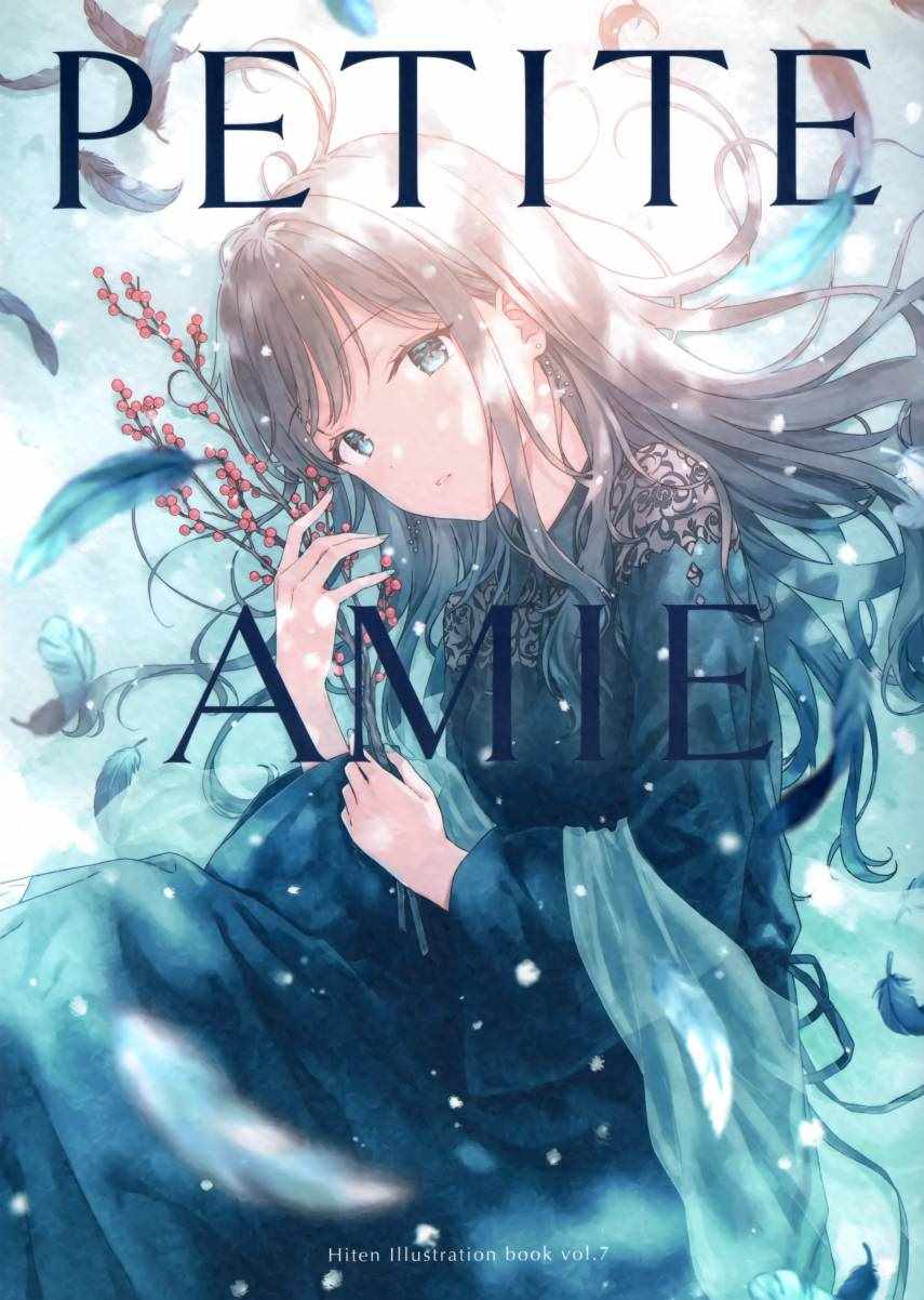 PETITE AMIE 001集
