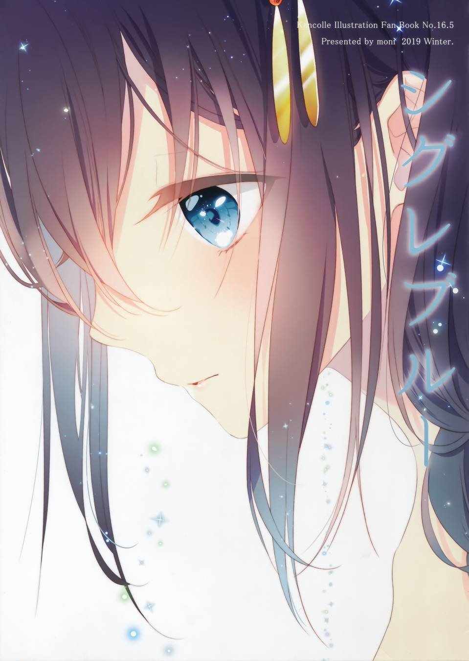 001集