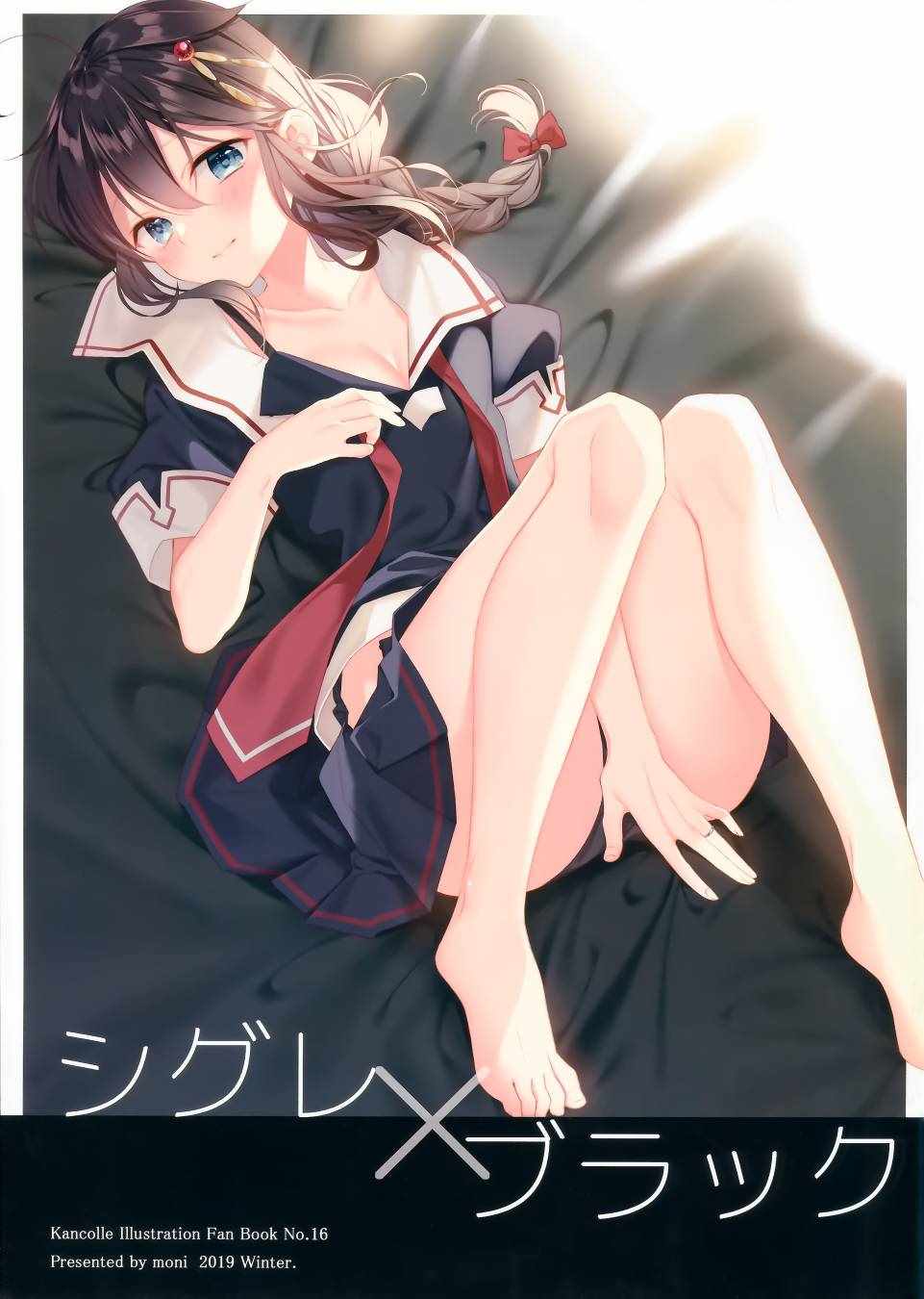 001集