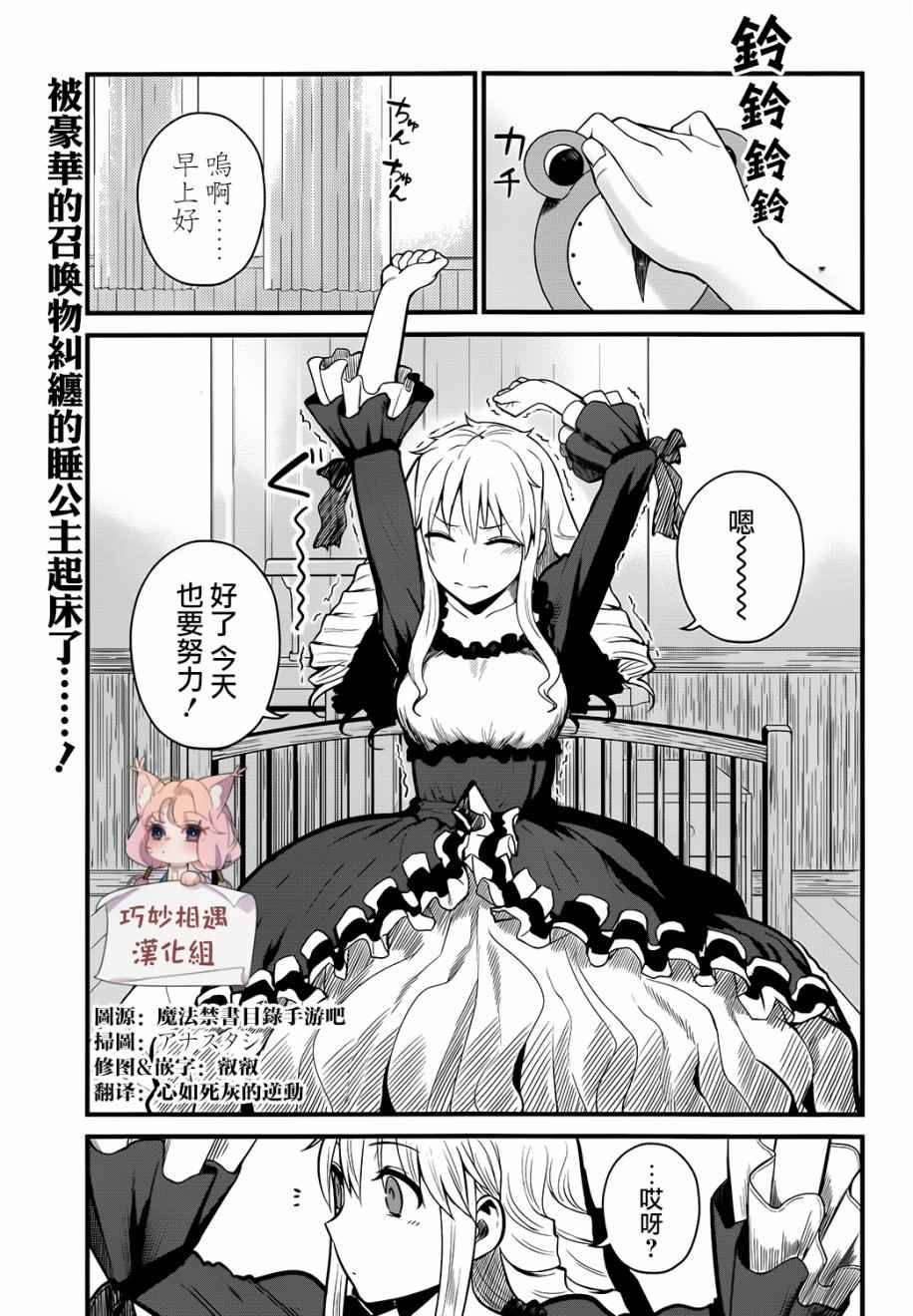 003集