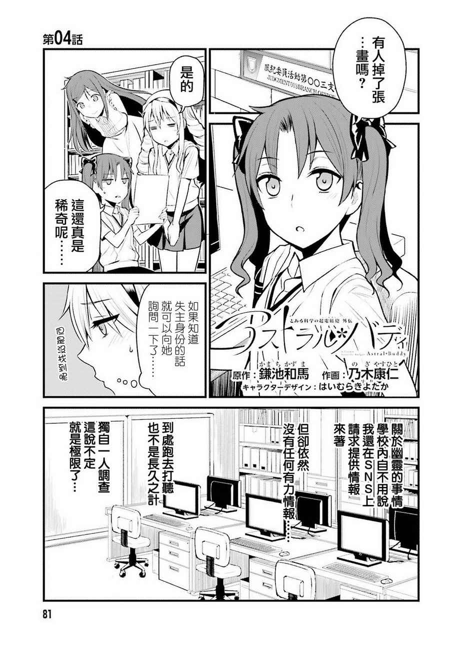 004集