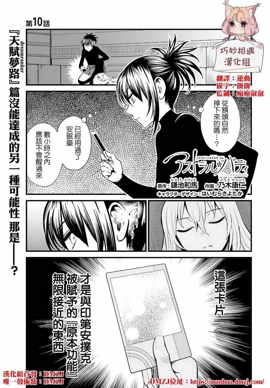 010集
