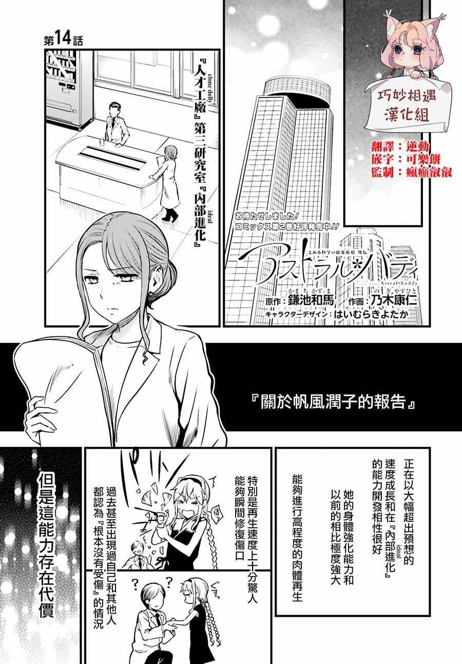 014集
