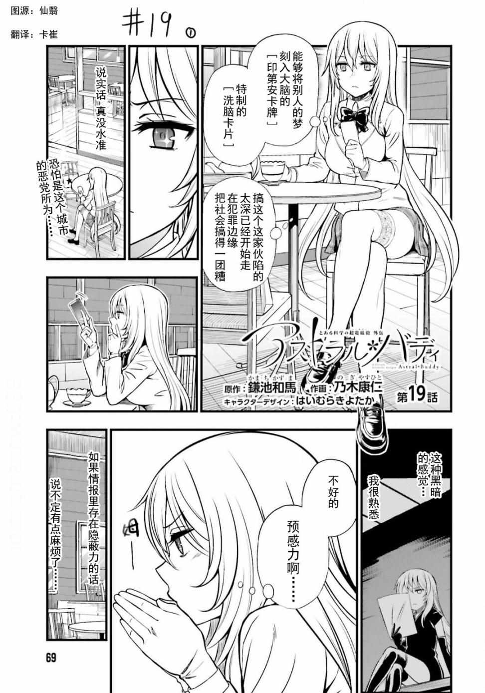019集