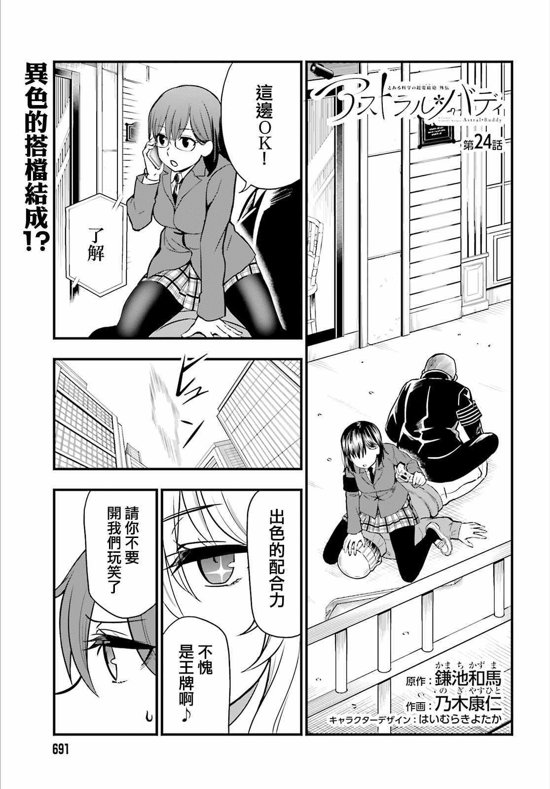 024集