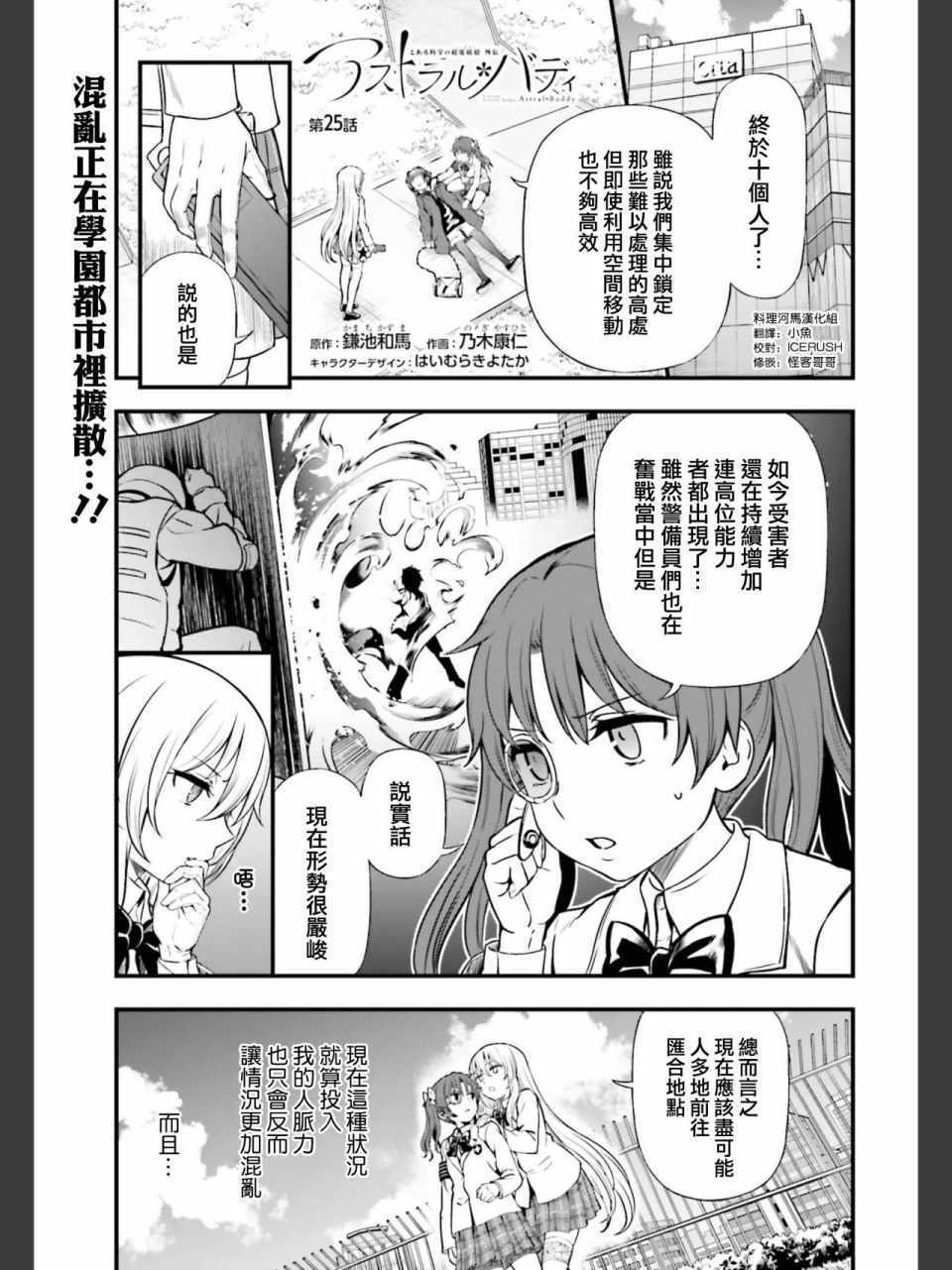 025集