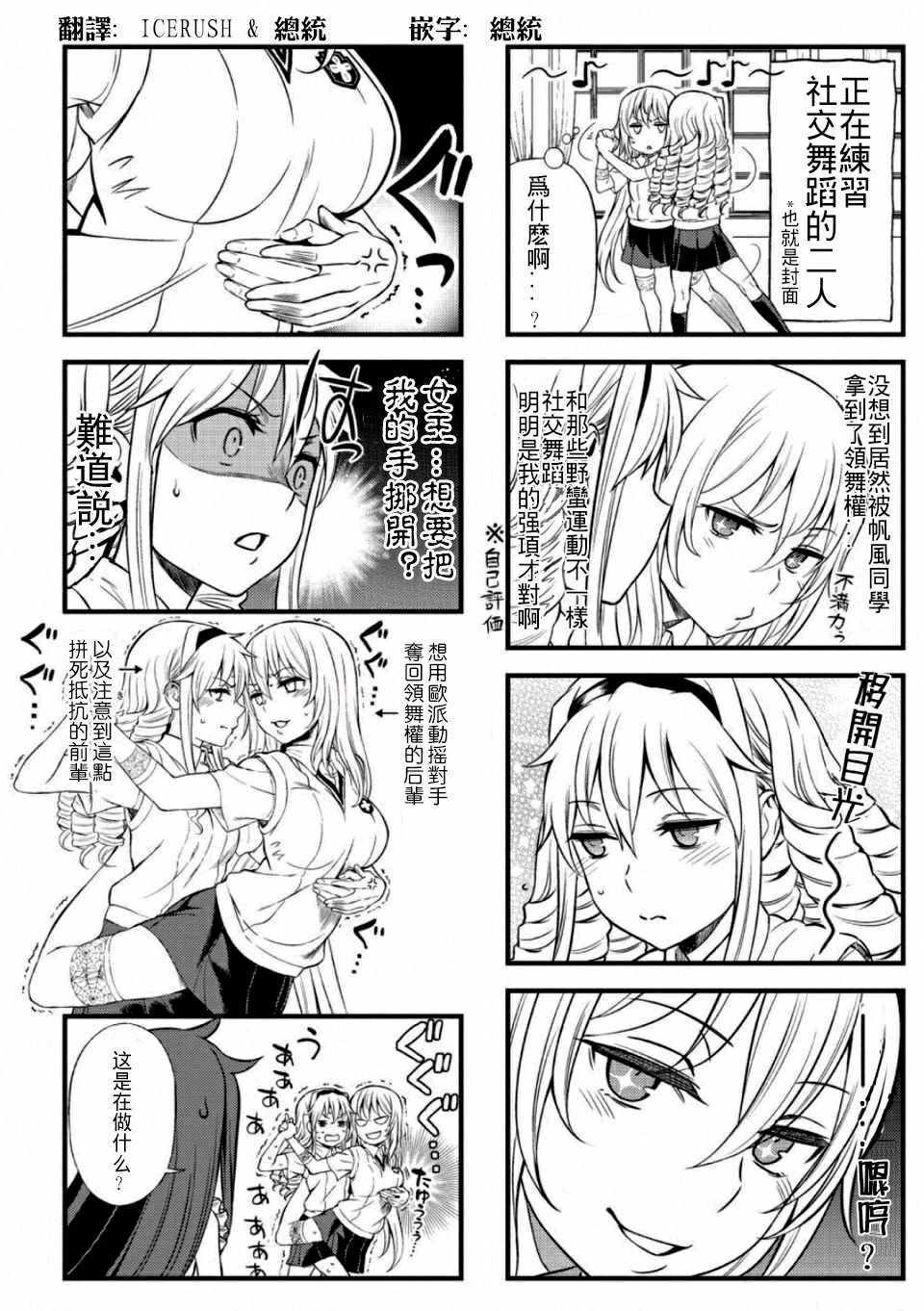 番外02
