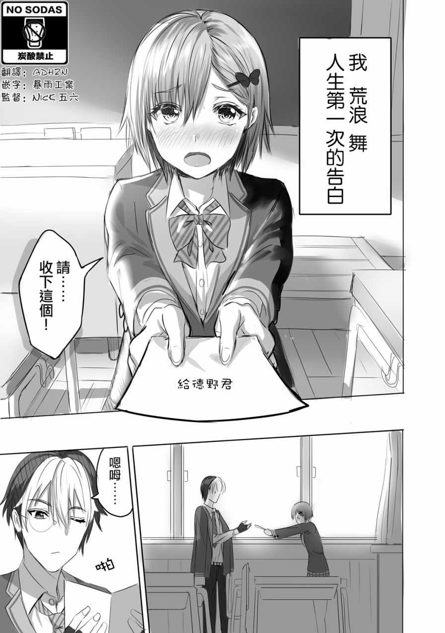 001集