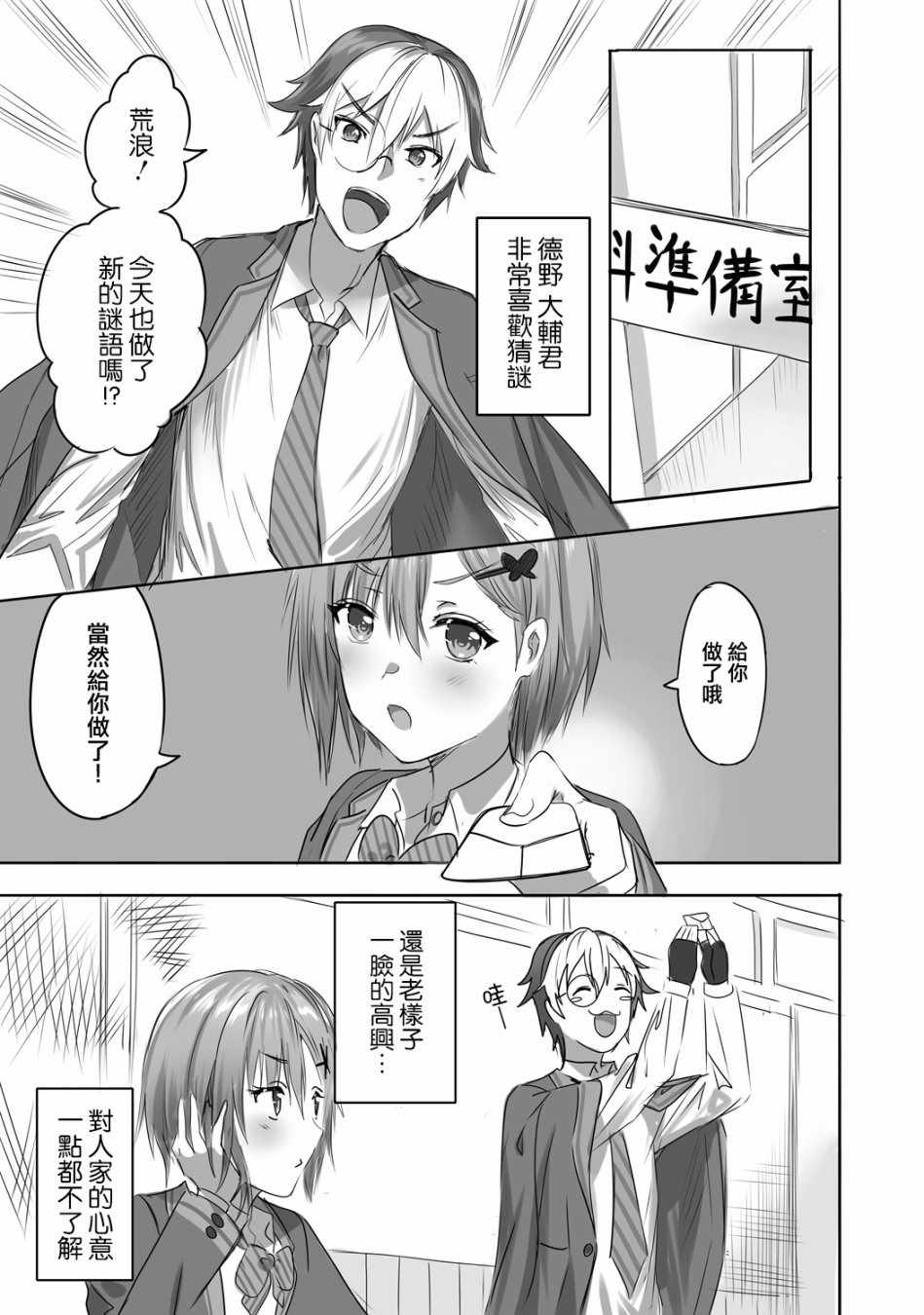 002集