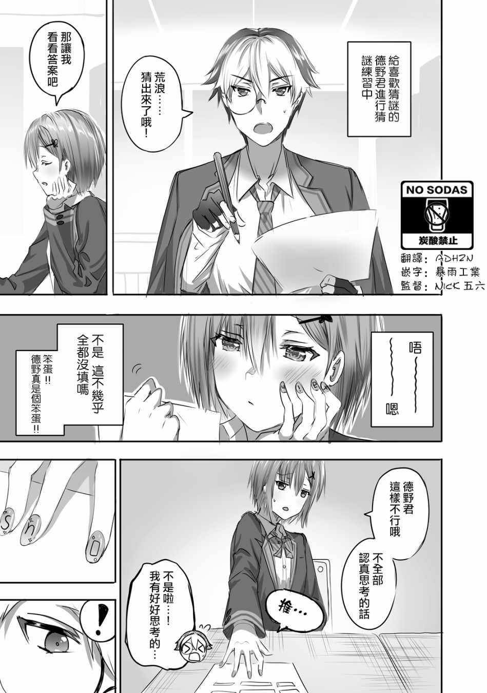 003集