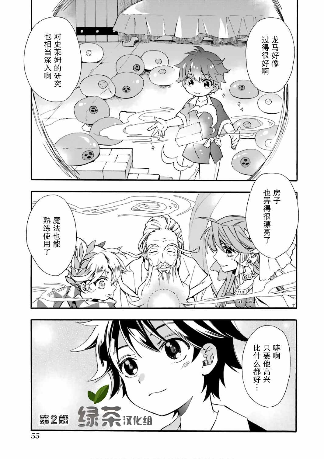 002集