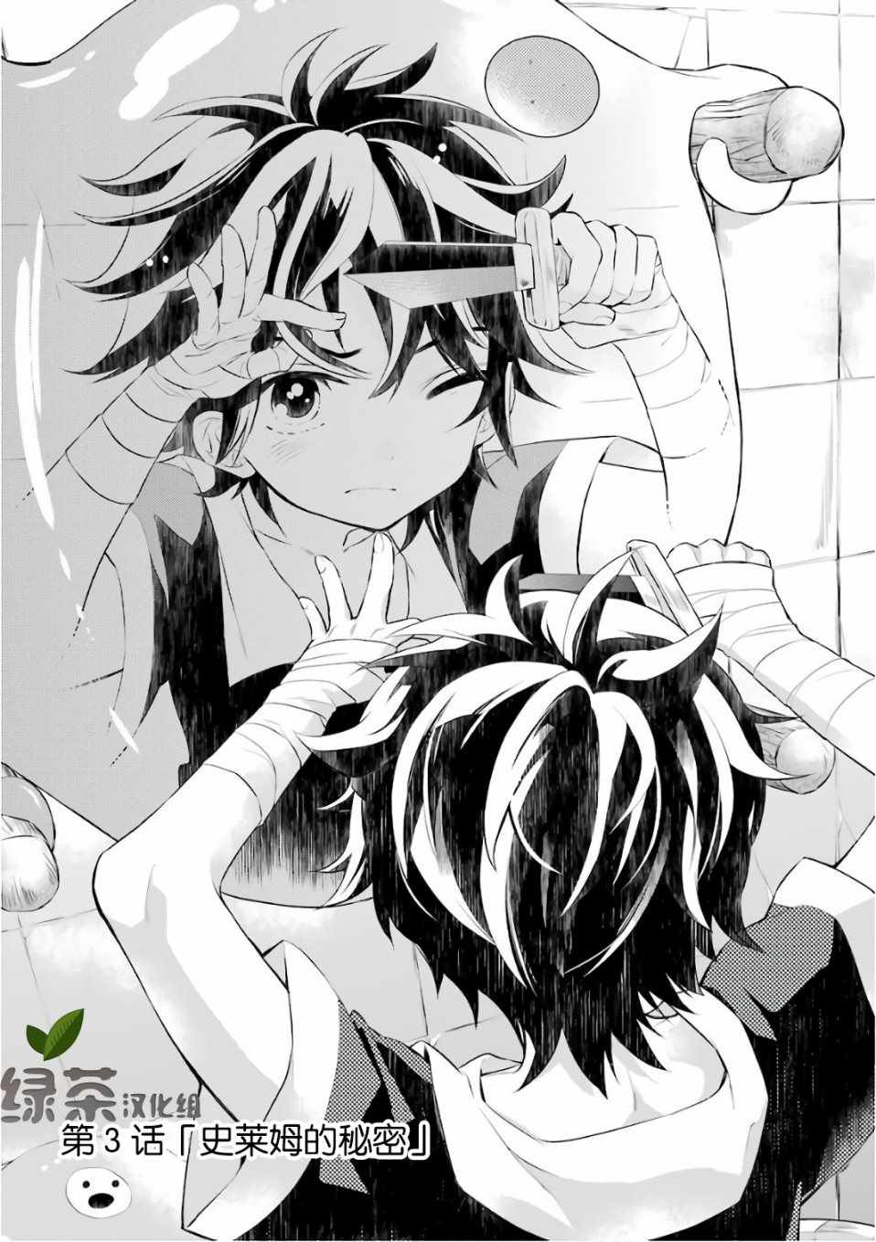 003集