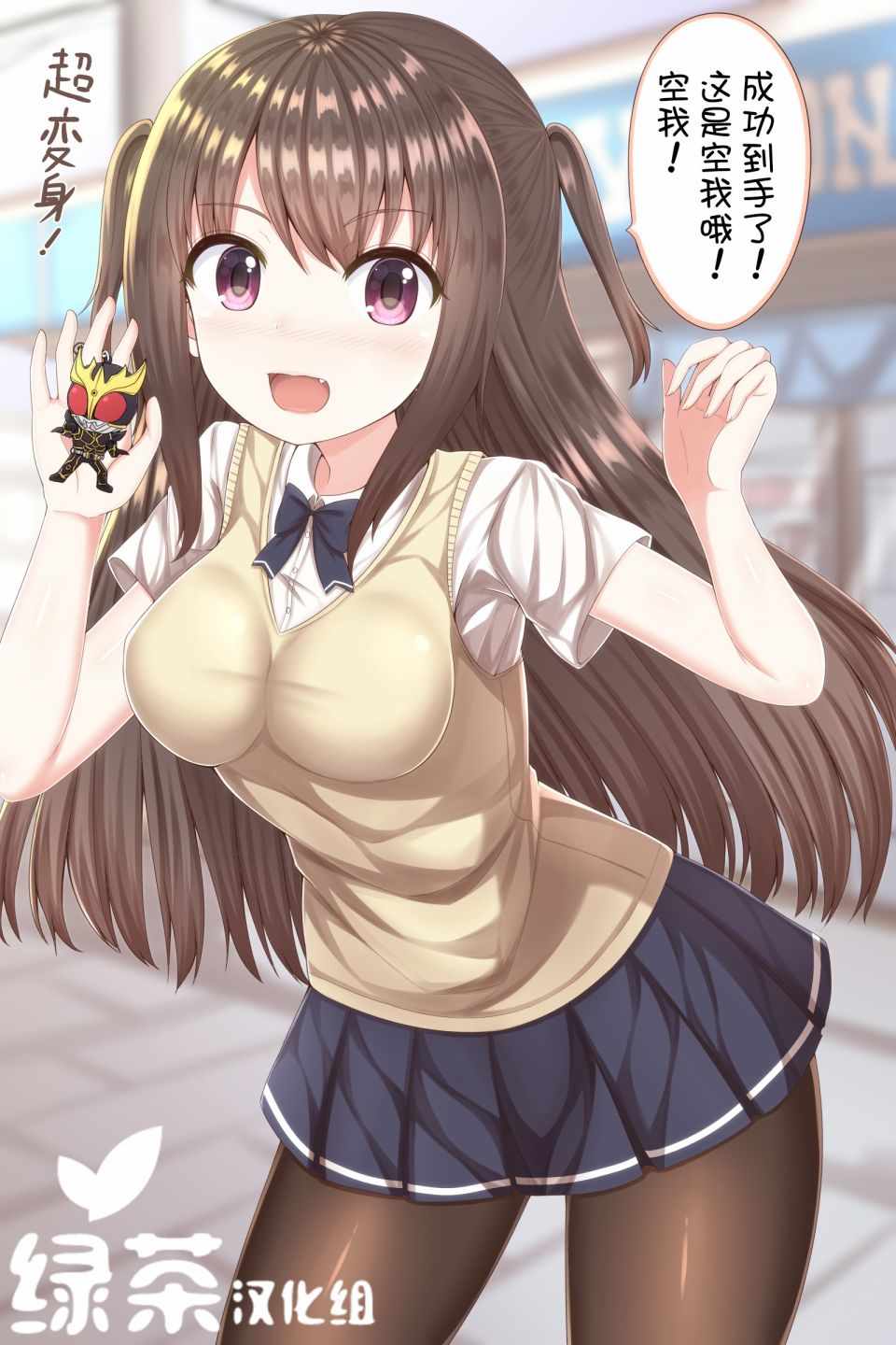 喜歡英雄的女孩 002集
