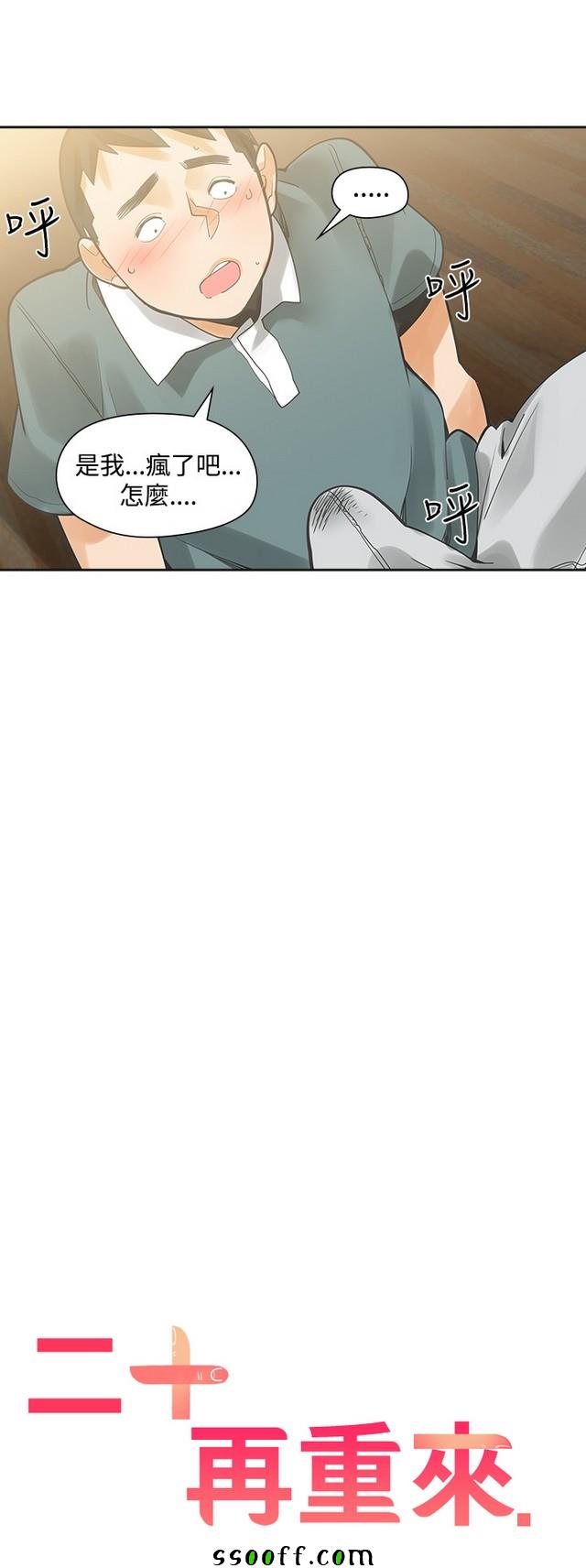 022集
