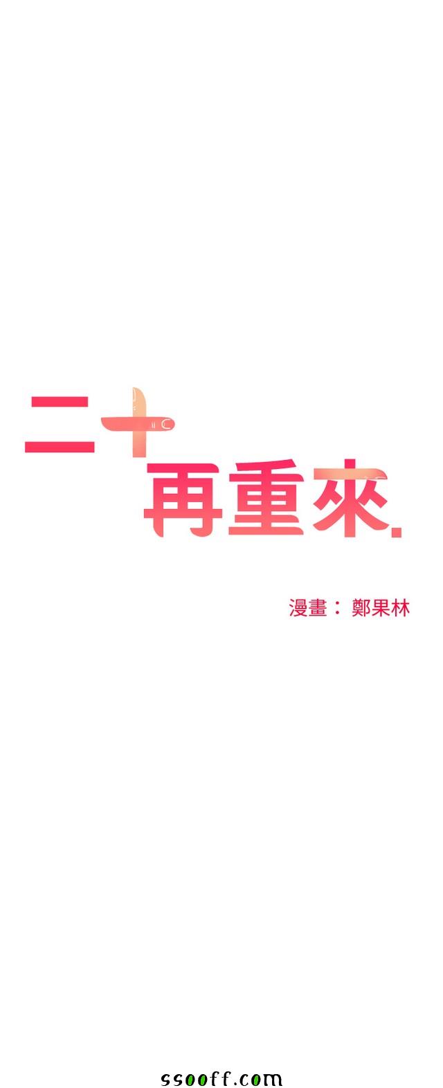 025集